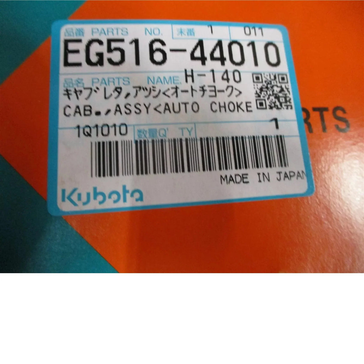 EG516-44010 Kubota Carburetor Auto Choke - Truck To Trailer