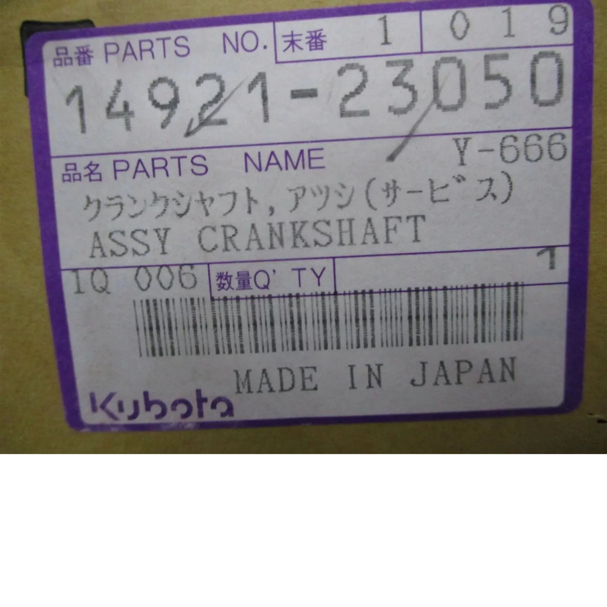 14921-23050 Kubota Engine Crankshaft - Truck To Trailer
