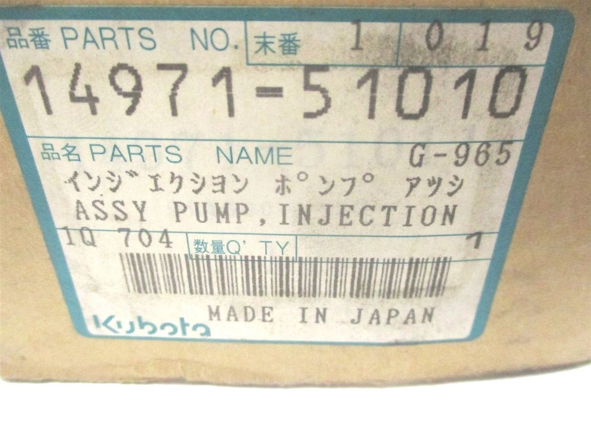 4971-51010 Genuine Kubota Injection Pump