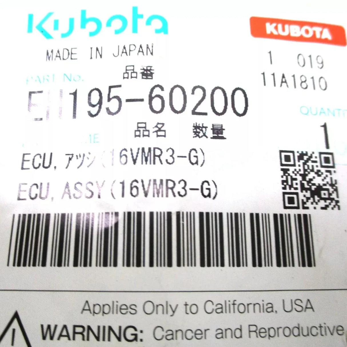 EH195-60200 Kubota ECU Assembly - Truck To Trailer