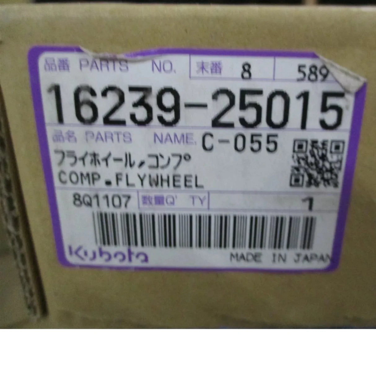 16239-25015 Kubota Flywheel - Truck To Trailer