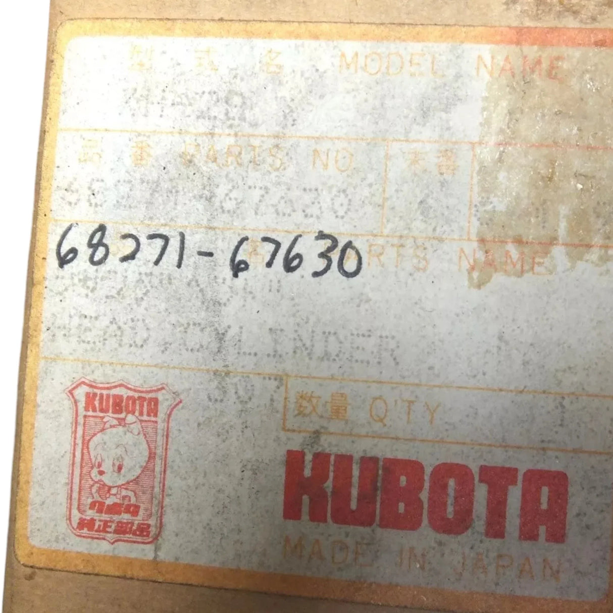 68271-67630 Kubota Cylinder Head - Truck To Trailer