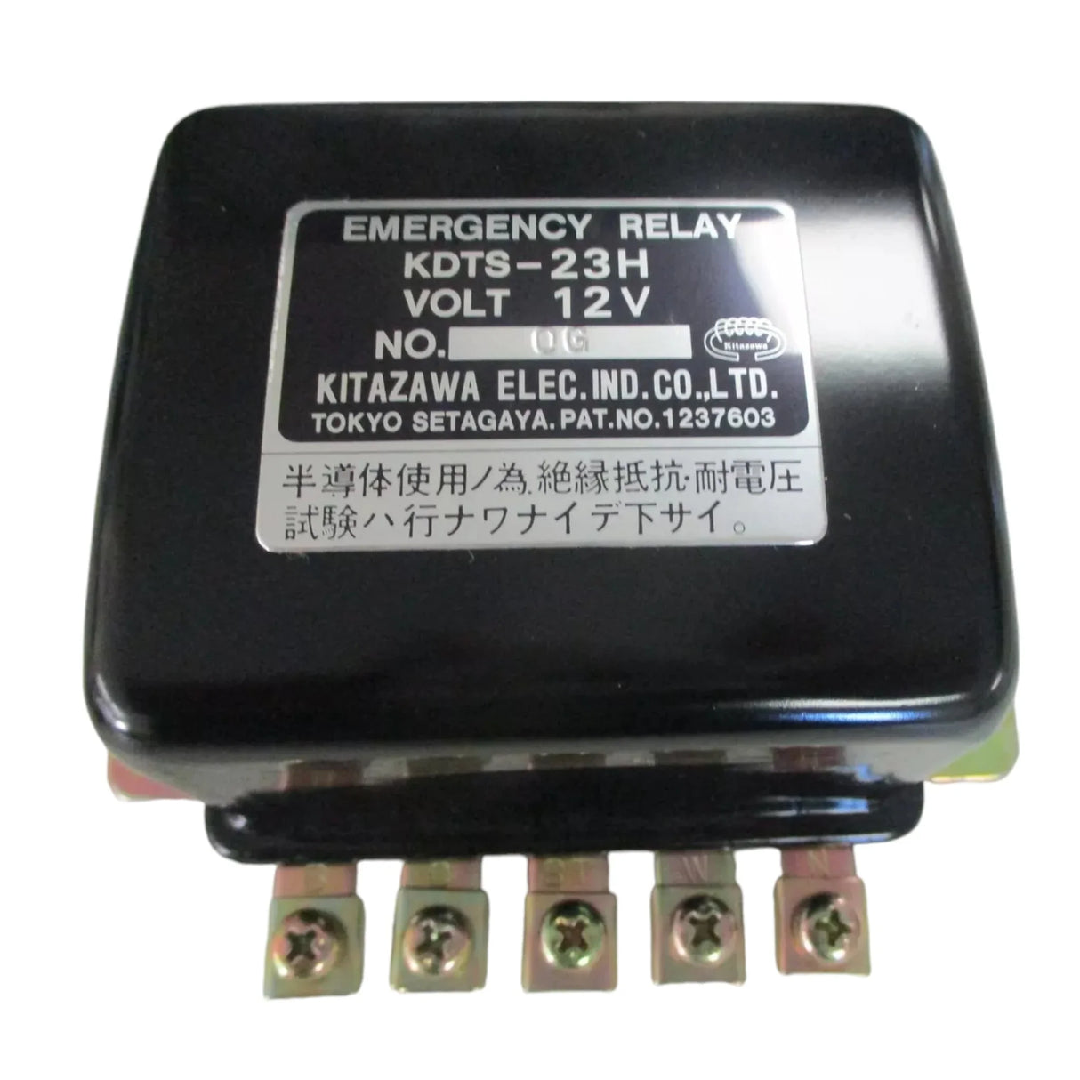 17076-60260 Kubota Emergency Relay - Truck To Trailer