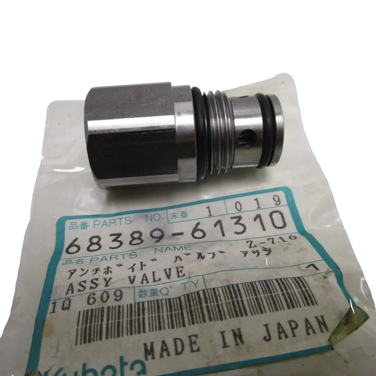 68389-61310 Kubota Anti Void Valve - Truck To Trailer
