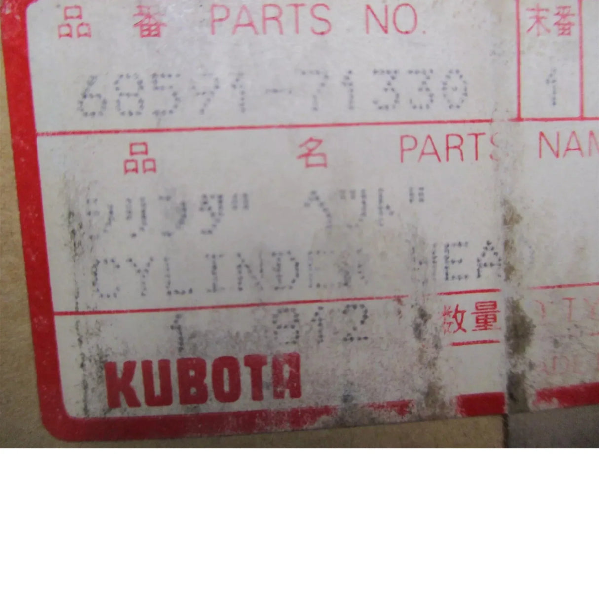 68591-71330 Kubota Hydraulic Cylinder Head - Truck To Trailer