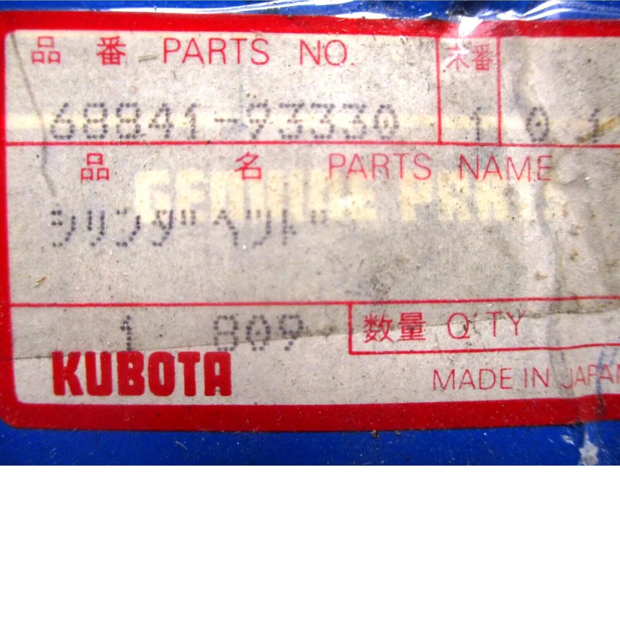 68841-93330 Kubota Hydraulic Tilt Cylinder Haed - Truck To Trailer