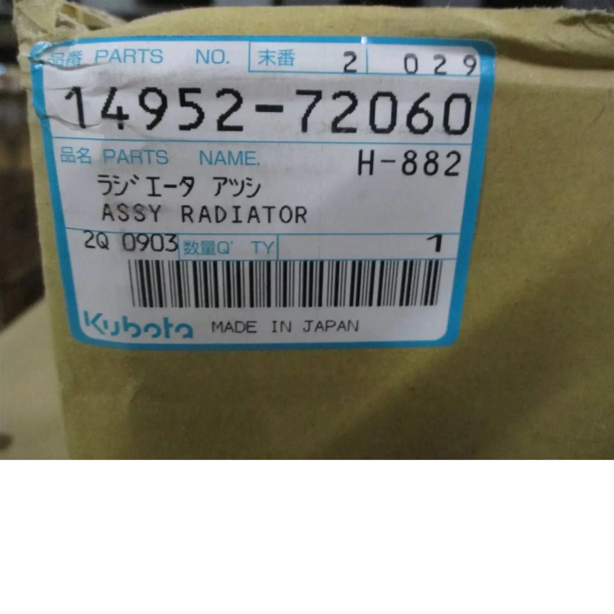 14952-72060 Kubota Radiator Assembly - Truck To Trailer