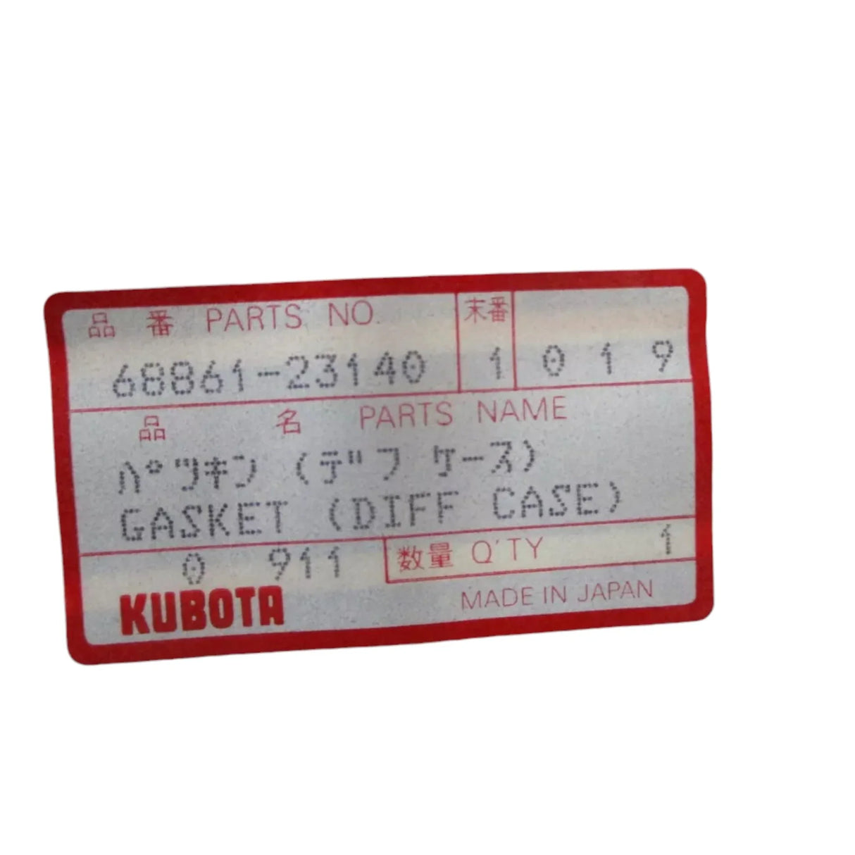 90231-11100 Kubota Tractor Non Spin Locking Differential KIt R410 - Truck To Trailer