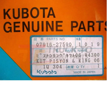 07916-27590 Kubota Piston Ring - Truck To Trailer