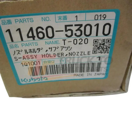 11460-53010 Kubota Nozzle S-Assembly Holder - Truck To Trailer