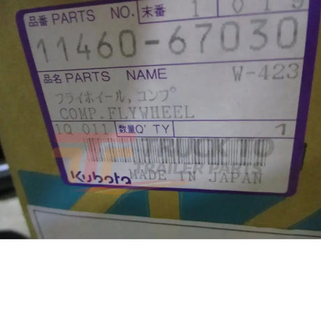 11460-67030 Kubota Flywheel - Truck To Trailer