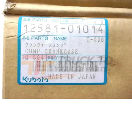 12581-01014 Kubota Crankcase WG600 For 2182 Cub Cadet - Truck To Trailer