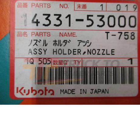 14331-53000 Kubota Nozzle Holder Diesel Ingector - Truck To Trailer