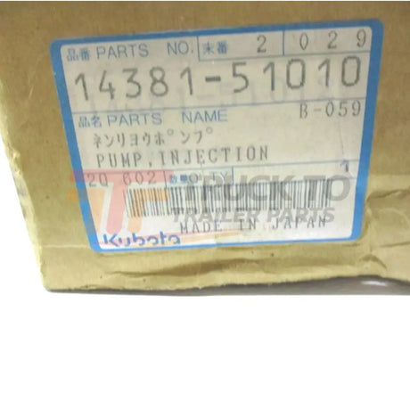 14381-51010 Kubota Fuel Injection Pump - Truck To Trailer