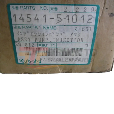 14541-51012 Kubota Injection Pump - Truck To Trailer