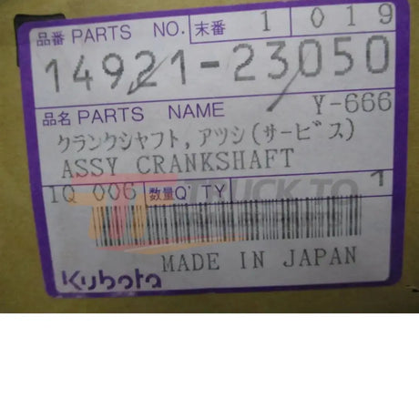 14921-23050 Kubota Engine Crankshaft - Truck To Trailer