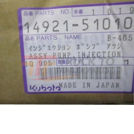14921-51010 Kubota Injection Pump - Truck To Trailer