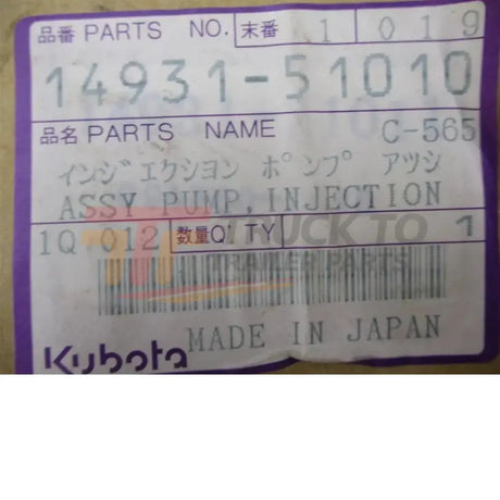 14931-51010 Kubota Injection Pump - Truck To Trailer