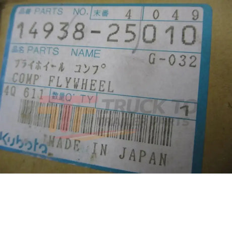 14938-25010 Kubota Flywheel - Truck To Trailer