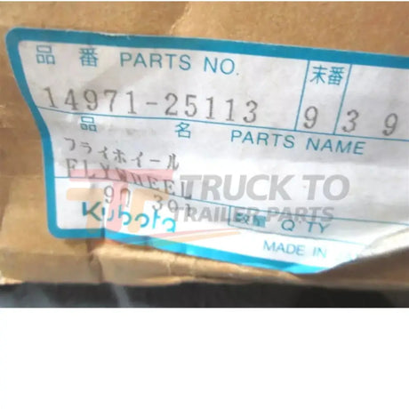 14971-25113 Kubota Flywheel - Truck To Trailer