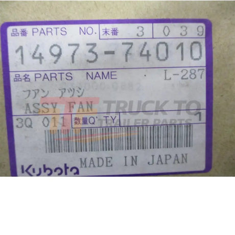 14973-74010 Kubota Fan Assembly - Truck To Trailer