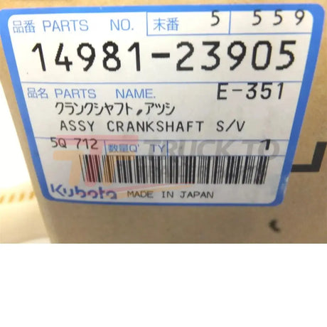 14981-23905 Kubota Bevel Gear - Truck To Trailer