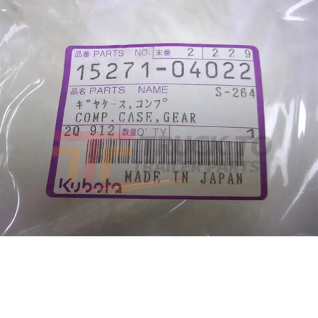 15271-04022 Kubota Gear Case - Truck To Trailer