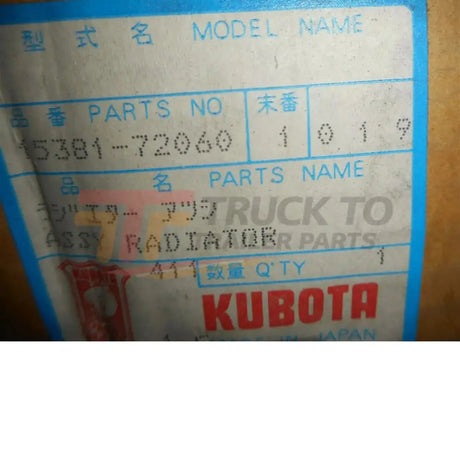15381-72060 Kubota Radiator Toyo 506 - Truck To Trailer