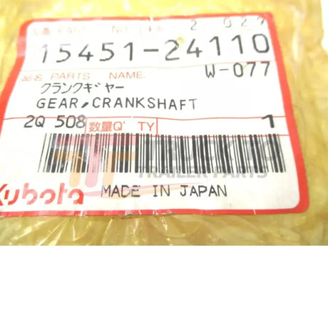 15451-24110 Kubota Crankshaft Gear M5500 M6030 M7030 M8030 - Truck To Trailer