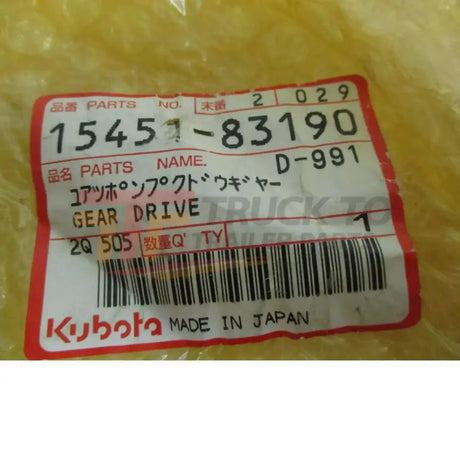 15451-83190 Kubota Gear Drive - Truck To Trailer
