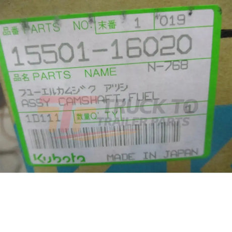 15501-16020 Kubota Fuel Camshaft - Truck To Trailer