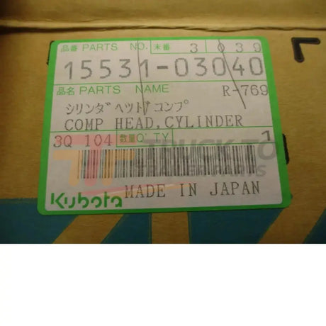 15531-03040 Kubota Engine Cylinder Head D950 - Truck To Trailer