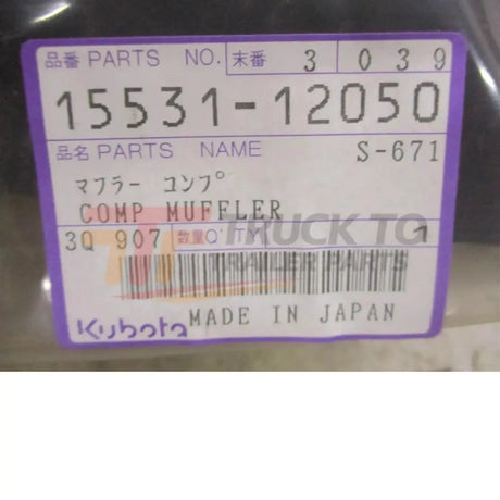 15531-12050 Kubota Tractor Muffler - Truck To Trailer