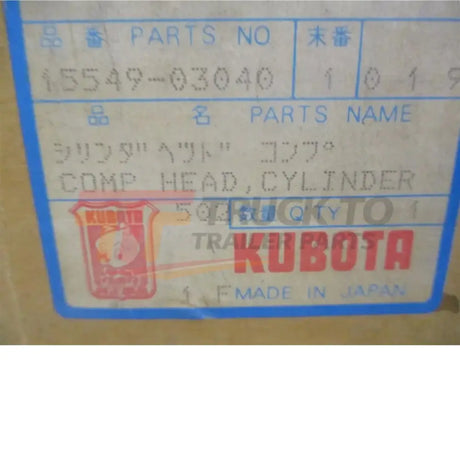 15549-03040 Kubota Cylinder Head D850 B6200 KH-35 B1550 - Truck To Trailer