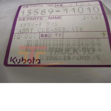 15589-11010 Kubota Air Cleaner Filter Housing - Truck To Trailer