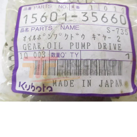 15601-35660 Kubota Oil Pump Drive Gear - Truck To Trailer