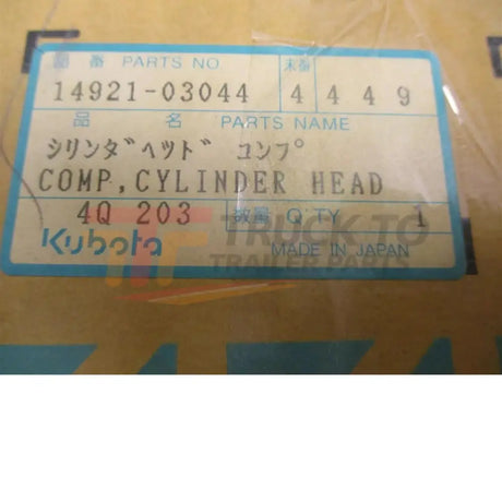 15622-03040 Kubota Cylinder Head - Truck To Trailer