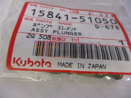 15841-51050 Kubota Injection Pump Fuel Plunger Element - Truck To Trailer