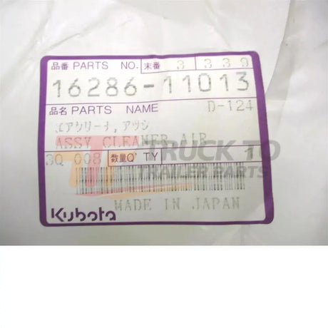 16286-11013 Kubota Air Cleaner Assembly KJ-S130D, KJ-S150V, KJ-T270FX-SW - Truck To Trailer