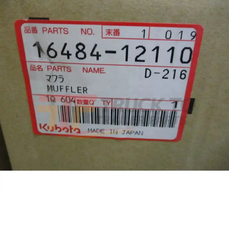 16484-12110 Kubota Muffler Assembly - Truck To Trailer