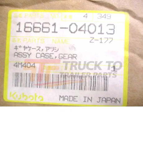 16661-04013 Kubota Gearcase - Truck To Trailer