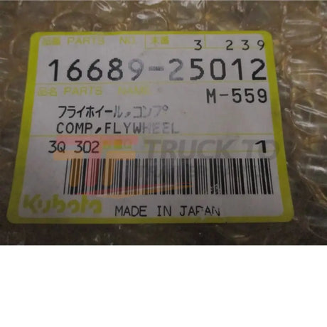 16689-25012 Kubota Flywheel - Truck To Trailer