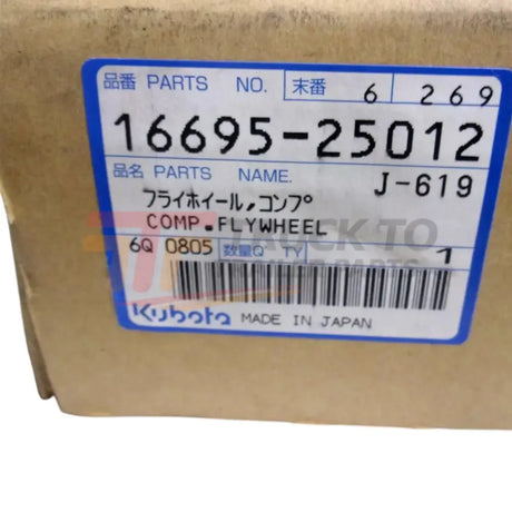 16695-25012 Kubota Flywheel - Truck To Trailer