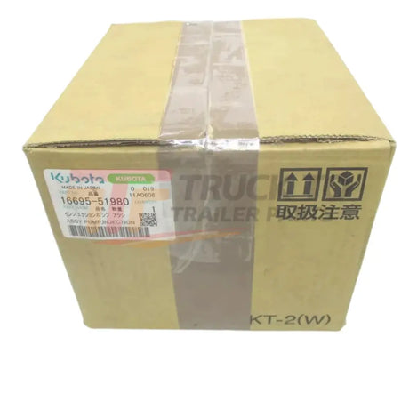 16695-51980 Kubota Injection Pump For Carrier CT491 D1505 - Truck To Trailer