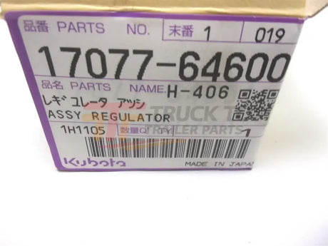 17077-64600 Kubota Regulator Assembly - Truck To Trailer