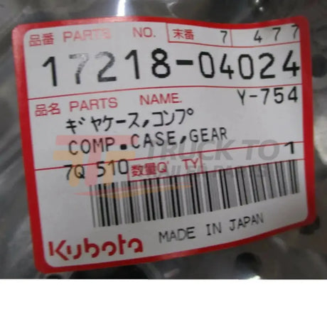 17218-04024 Kubota Engine Gear Case D1105 D1505 - Truck To Trailer