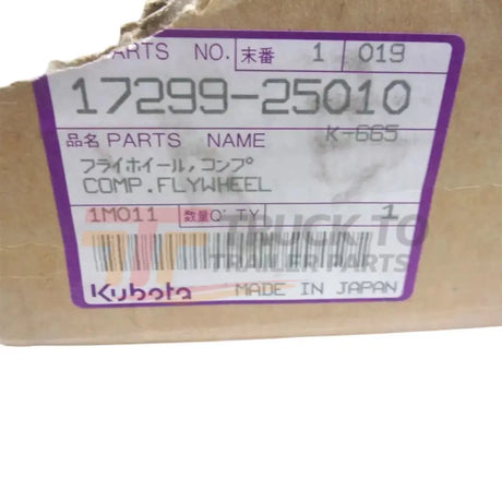 17299-25010 Kubota Flywheel D1403 D1703 SQ-1140 SQ-3170 - Truck To Trailer