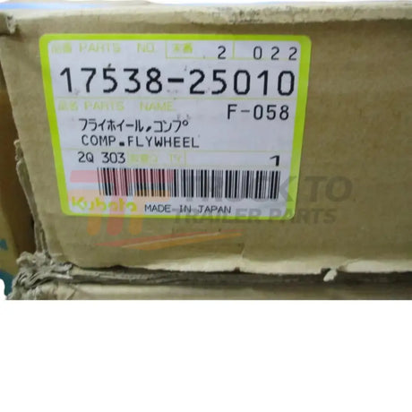 17538-25010 Kubota Engine Flywheel - Truck To Trailer