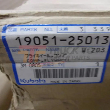19051-25013 Kubota Flywheel - Truck To Trailer