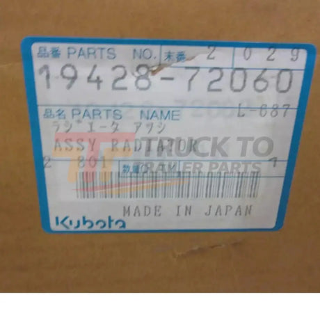 19428-72060 Kubota Radiator Assembly - Truck To Trailer
